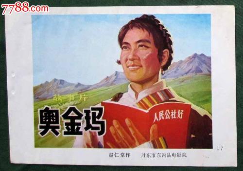 比斯克国立师范大学商科文凭证书